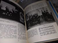 Лот: 6057725. Фото: 7. Поэтика режиссуры. Театр и кино...