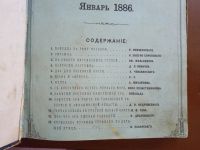 Лот: 25357384. Фото: 3. Охота. Ежемесячный иллюстрированный... Коллекционирование, моделизм
