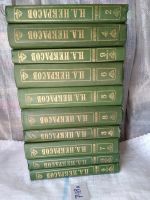 Лот: 5997650. Фото: 5. Н. А. Некрасов. Полное собрание...