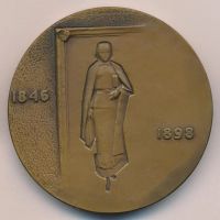 Лот: 15830895. Фото: 2. СССР медаль 1971 Ярошенко Н.А... Значки, медали, жетоны