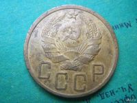 Лот: 10437016. Фото: 4. 5 копеек 1935 г.,новый тип,подлинник... Красноярск