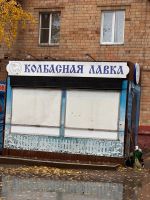 Лот: 24402043. Фото: 4. Купава в собственности. Красноярск