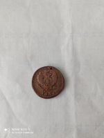 Лот: 17167700. Фото: 2. 2 копейки 1823 км ам. Монеты