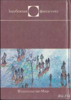 Лот: 15252395. Фото: 2. Гарри Дуглас Килуэрт (Килворт... Литература, книги