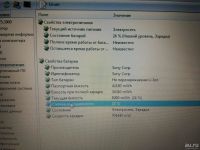 Лот: 9514172. Фото: 3. Игровой ноутбук SONY VAIO PCG-71211V... Компьютеры, оргтехника, канцтовары