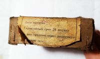 Лот: 20947294. Фото: 3. Нож складной садовый/санитарный... Туризм, охота, рыбалка, самооборона