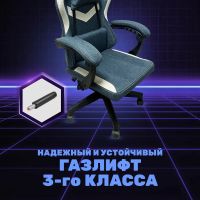 Лот: 25132770. Фото: 6. Геймерское кресло Byroom Game...
