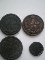 Лот: 901856. Фото: 2. царская медь 2. Монеты