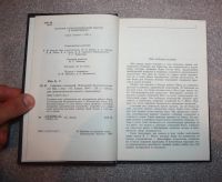 Лот: 25706293. Фото: 4. Карл Густав ЮНГ. Психология бессознательного... Красноярск