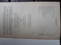 Лот: 17945543. Фото: 2. А. Грин "Бегущая по волнам" Рассказы... Литература, книги