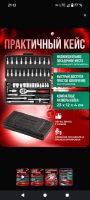 Лот: 25322893. Фото: 8. Набор инструментов 46 предметов