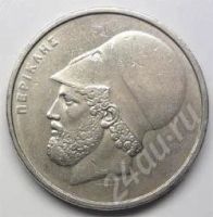 Лот: 202648. Фото: 2. Греция. 20 драхм 1986г. Большая... Монеты