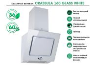 Лот: 25265406. Фото: 2. Вытяжка MBS Crassula. Крупная бытовая техника