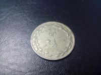 Лот: 7962558. Фото: 2. Иран, 20 риалов, большая. Монеты