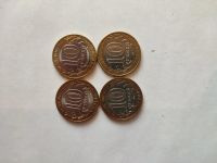 Лот: 19901735. Фото: 2. 10 рублей Набор биметалл №170... Монеты