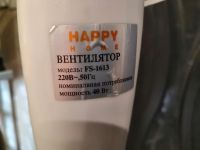 Лот: 17911376. Фото: 5. Вентилятор напольный (не включается...
