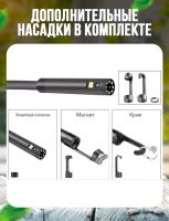 Лот: 21244623. Фото: 3. Эндоскоп на 2 камеры 2 метра. Смартфоны, связь, навигация