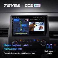 Лот: 21427598. Фото: 4. Штатная магнитола Teyes CC2 Plus... Красноярск