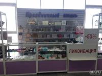 Лот: 13475900. Фото: 2. Стеллаж. Оборудование