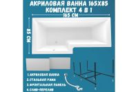 Лот: 25257926. Фото: 4. Ванна пристенная Marka One Linea. Красноярск