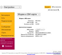 Лот: 13656995. Фото: 2. 4G модем ZTE MF831 (разлочен). Сетевые устройства