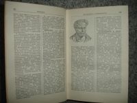 Лот: 5244880. Фото: 3. Краткий философский словарь. 1954... Литература, книги