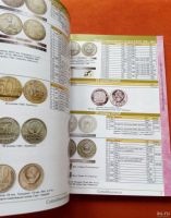 Лот: 17768847. Фото: 2. Каталог Монеты СССР и России 1918-2018... Монеты