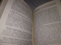 Лот: 18656570. Фото: 9. Швейцер, В.Я. Современная социал-демократия...