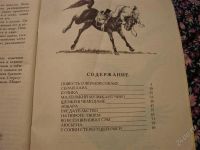 Лот: 2185356. Фото: 2. У сопки Стерегущей Рыси, автор... Литература, книги