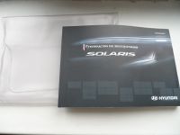 Лот: 25703322. Фото: 2. Руководство по эксплуатации. Solaris... Детям и родителям