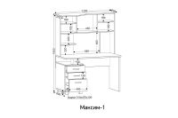 Лот: 23699694. Фото: 7. Компьютерный стол ИВАРУ Максим-1