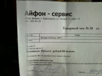 Лот: 6446484. Фото: 2. Аккумулятор. Новый. Samsung S4. Запчасти, оборудование