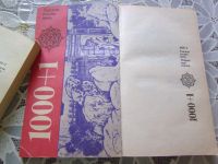 Лот: 17506295. Фото: 5. Книга сказки "Тысяча и одна ночь...