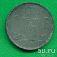Лот: 8985388. Фото: 3. Бельгия 1 франк 1923-1939-1943... Коллекционирование, моделизм
