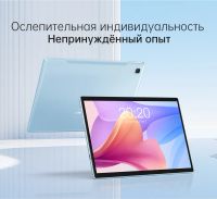 Лот: 19816666. Фото: 14. Новый. Гарантия. Teclast P20S...