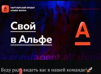Лот: 22393896. Фото: 2. Агент банка. Красноярск