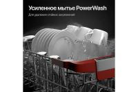 Лот: 23911456. Фото: 10. Посудомоечная машина KUPPERSBERG...