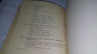 Лот: 10799940. Фото: 6. Произведения творчества в гражданском...