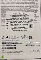 Лот: 20873135. Фото: 3. Iphone 15 Pro 512 Gb Black Titanium. Красноярск