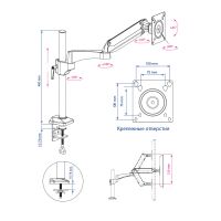 Лот: 8041746. Фото: 2. Кронштейн для монитора 15"-32... Аксессуары