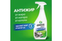 Лот: 23950103. Фото: 2. Чистящее средство для кухни GRASS... Хозтовары