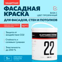 Лот: 22184028. Фото: 7. Фасадная краска - 22 Long Life...