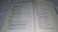 Лот: 12194172. Фото: 4. оз...Штрихи к портрету фюрера...