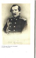 Лот: 25675962. Фото: 4. Гончаров Иван - Собрание сочинений... Красноярск
