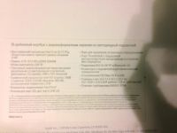 Лот: 5007238. Фото: 2. MacBook Air 13 (РСТ, MC965RS/A... Компьютеры, ноутбуки, планшеты