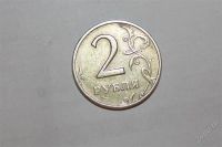 Лот: 2533206. Фото: 2. 2 рубля 1999 ММД. Монеты