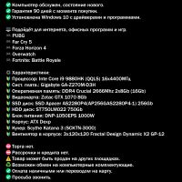 Лот: 19217105. Фото: 12. ⚠️👍Игровой компьютер, Intel Core...