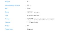 Лот: 15829941. Фото: 2. Самокат Yedoo Two. Детский транспорт