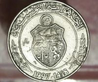 Лот: 8846775. Фото: 2. Страны Запада(4607) Тунис. Юбилейная... Монеты