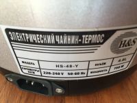Лот: 23521946. Фото: 3. Термопот без шнура. Бытовая техника